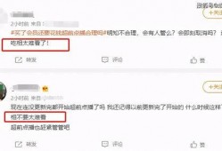 91黑科网吃瓜在线,揭秘娱乐圈幕后真相
